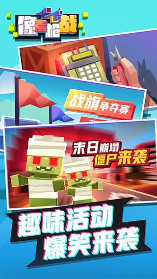 ����ǹս�ƽ��