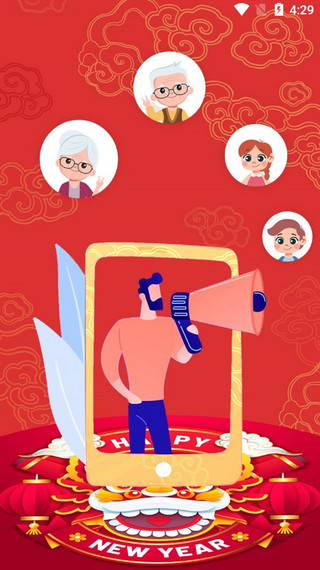 ���ݼ�����APP