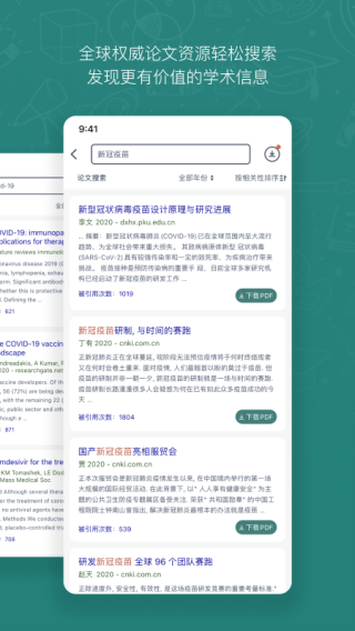 腾讯长鹅教育加速器