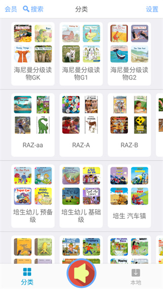 ����Ӣ��汾APP