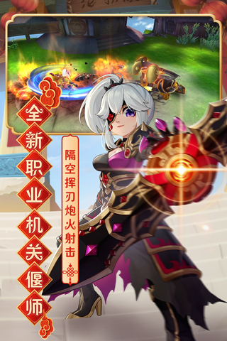 热血江湖官方怀旧版