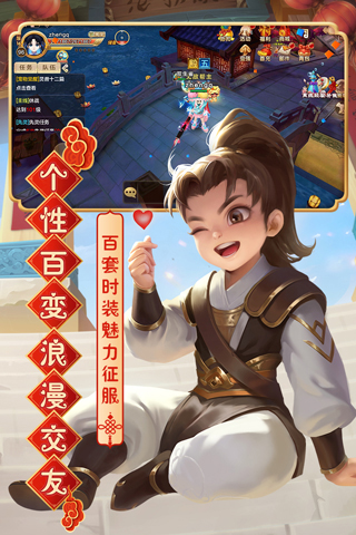 热血江湖官方怀旧版