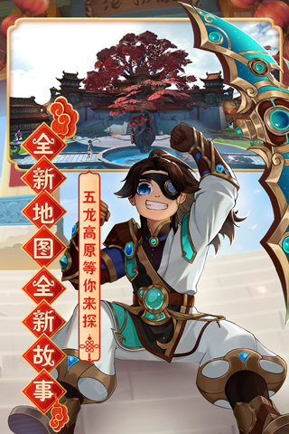 热血江湖官方怀旧版