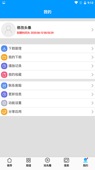 ����ӰҕAPP��Ѱ�