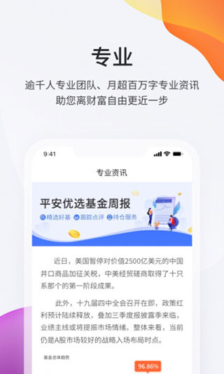 ƽ���ڴ������°�