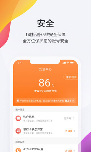 ƽ���ڴ�����