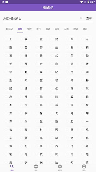 Ѻ���������°汾(rap������)