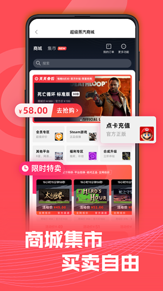 Steam����2023�ֻ���