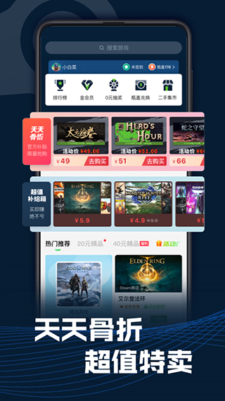 Steam����2023�ֻ���