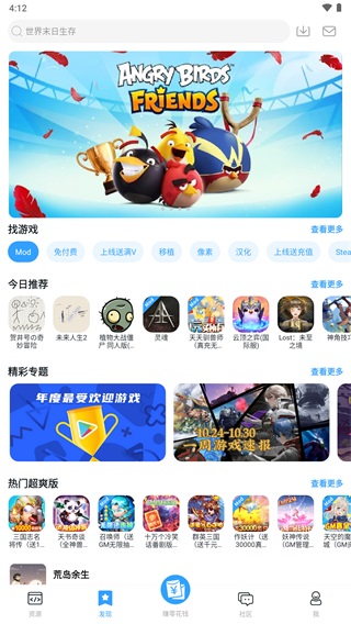 ���ӿռ�APP���°�