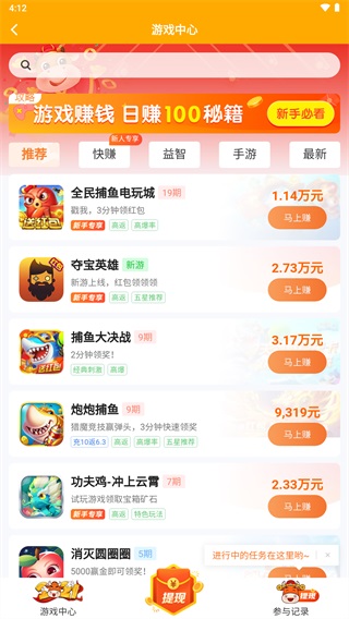 ���ӿռ�APP���°�