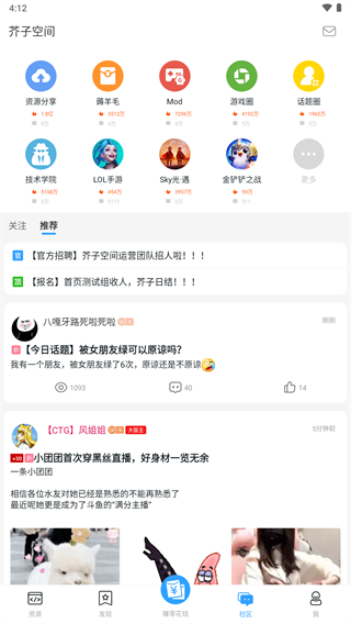 ���ӿռ�APP���°�