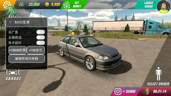 �ֶ���ͣ����