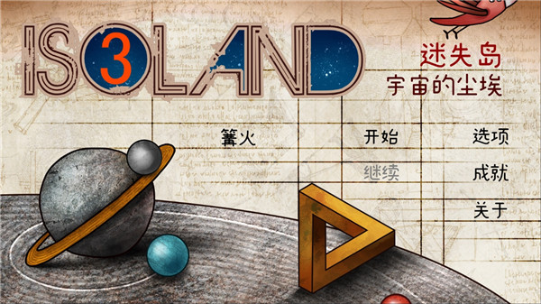 ��ʧ��3����ĳ����ƽ��