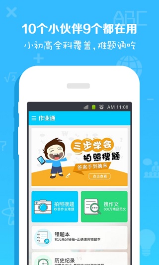 ��ҵ����APP