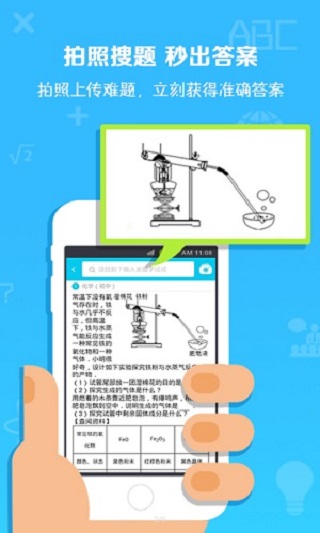 ��ҵ����APP