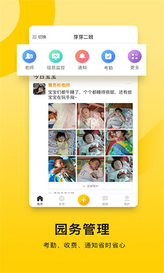 ������ʦ��APP