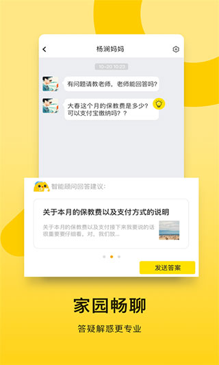 ������ʦ��APP