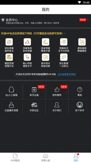 CAD���ٿ�ͼ�ֻ���