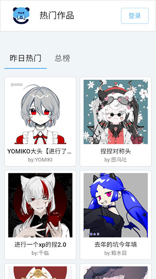 捏咔app官方版正版