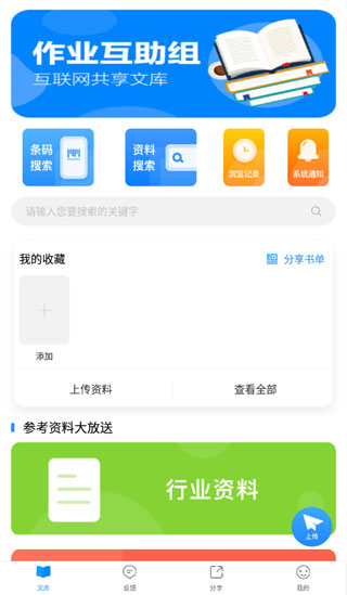 ��ҵ������