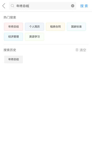 ��ҵ������APP