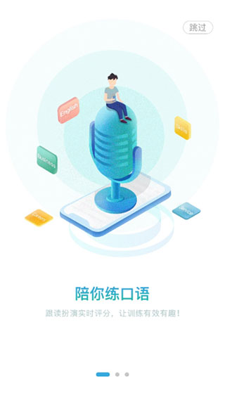 ��������ѧְ�̰�APP