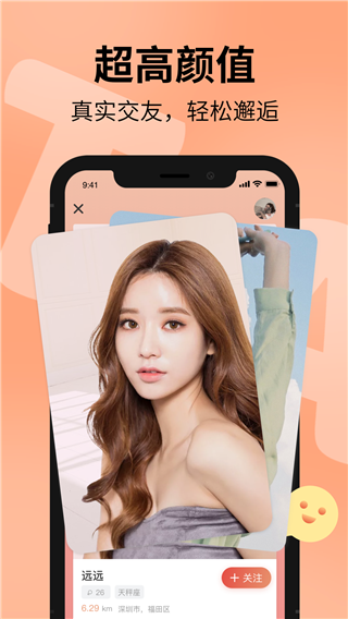 ̽��Ư��ƿAPP���°�