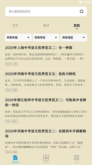 ��������app