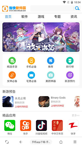 �ͺ��ֻ���