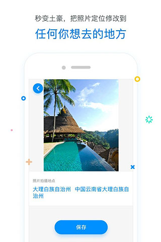 ����ͼƬ�༭����