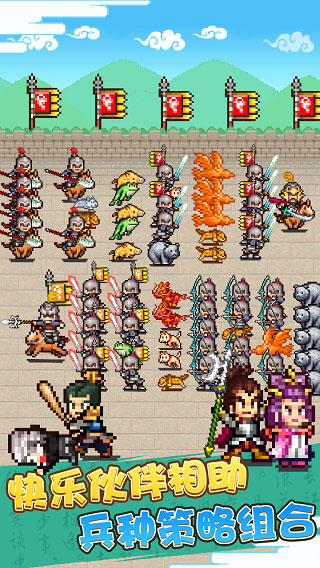 ��ս�������ƽ��