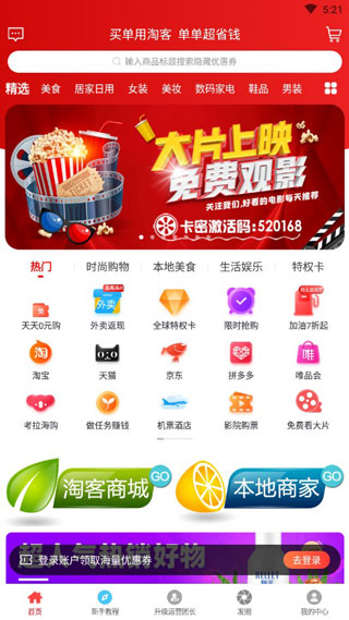 �Կ�ʱ��APP���°�