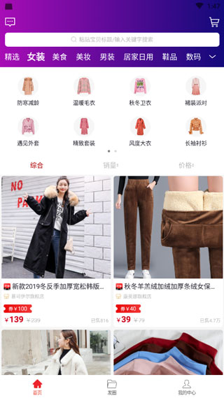 �Կ�ʱ��APP���°�