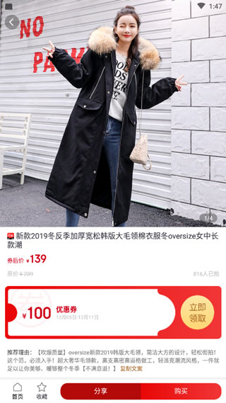 �Կ�ʱ��APP���°�