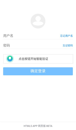蓝奏云网盘APP