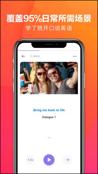�˶���Ӣ��app