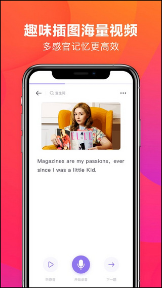 �˶���Ӣ��app