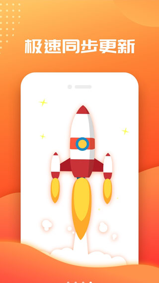 笔趣阁小说APP下载