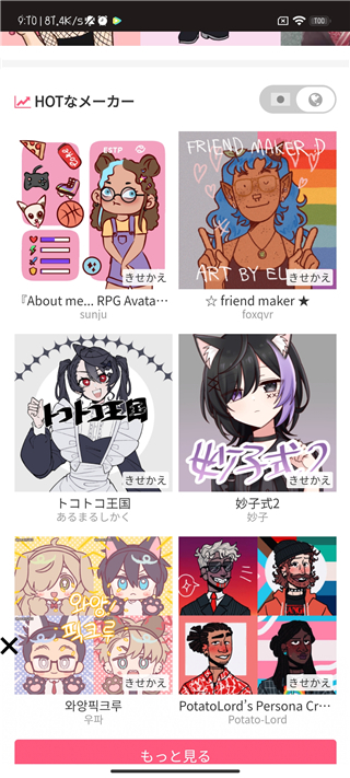 picrewme���°�