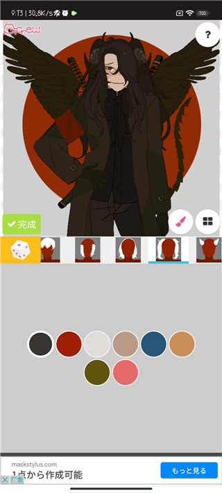 picrewme���°�