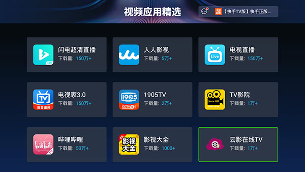 �ƽ���Ƶ�ϼ�APP(��:�ſ�/â��/����è/����Ӱ��/����/����/�Ѻ�)