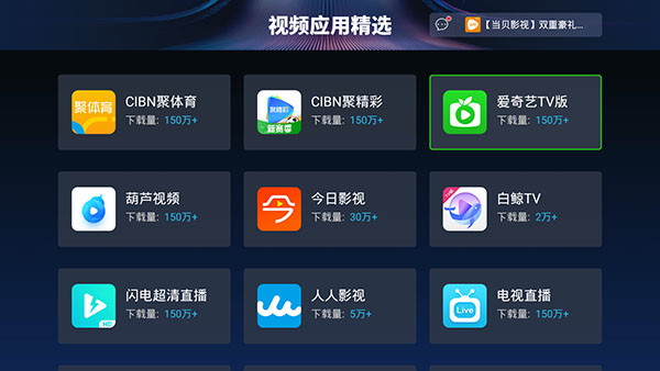 �ƽ���Ƶ�ϼ�APP(��:�ſ�/â��/����è/����Ӱ��/����/����/�Ѻ�)