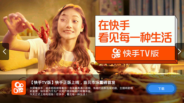 �ƽ���Ƶ�ϼ�APP(��:�ſ�/â��/����è/����Ӱ��/����/����/�Ѻ�)