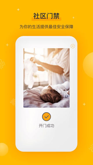 ǧ�������Ž�APP���°�