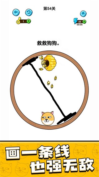 救救狗狗手机版