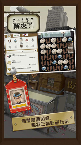 ��һ�����ӽ����