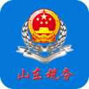 山东省国家税务局APP