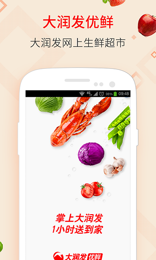 ��������app���°�