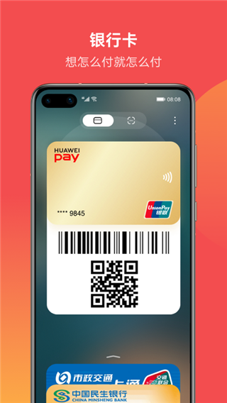 ��Ϊ�ֻ�Ǯ��